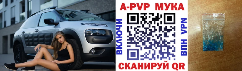 ссылка на мегу ТОР дарк нет формула A-PVP VHQ Остров