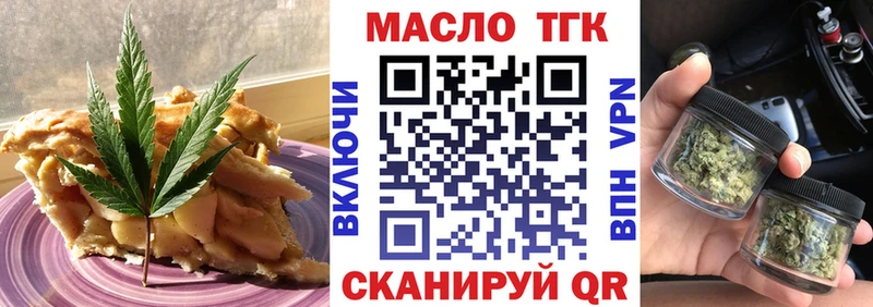 наркошоп  Остров  Еда ТГК конопля 
