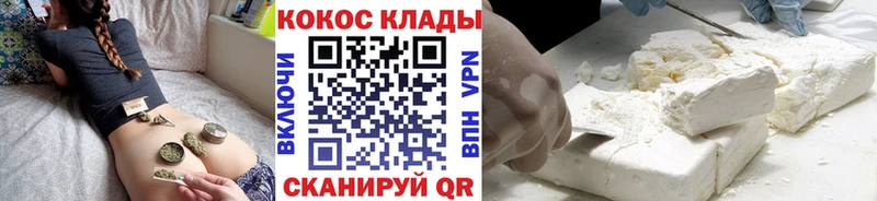 дарнет шоп  Остров  Cocaine 99% 