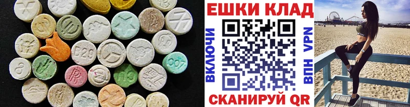 Экстази 280мг  Остров 