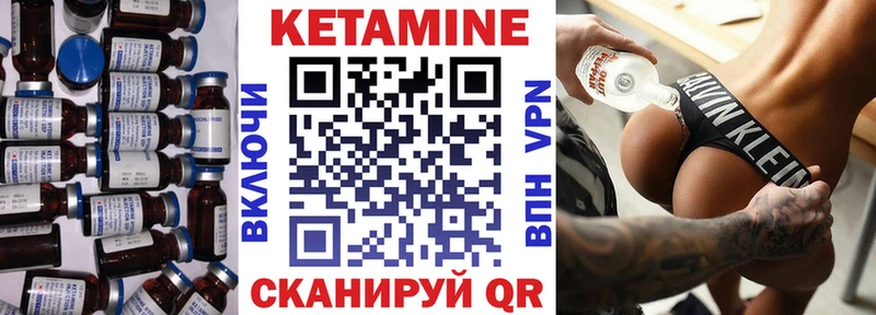 Кетамин VHQ  сколько стоит  Остров 