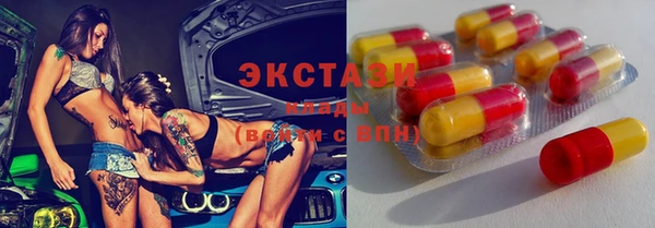 бошки Абдулино