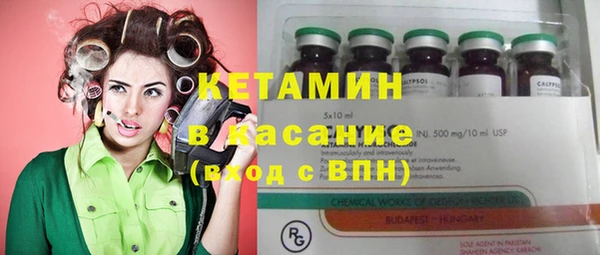 ECSTASY Осинники
