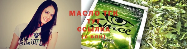 бошки Абдулино