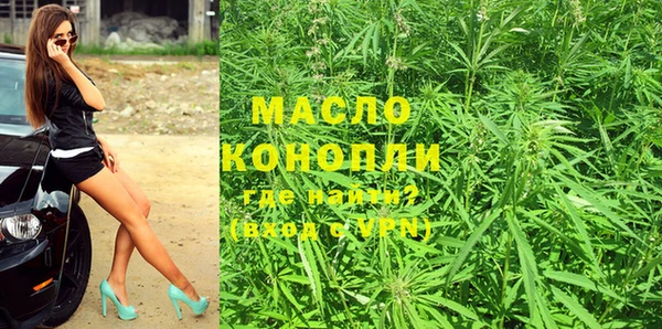 ECSTASY Осинники
