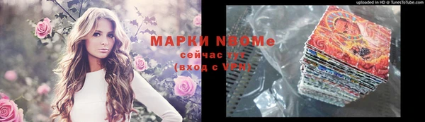 mdpv Осташков