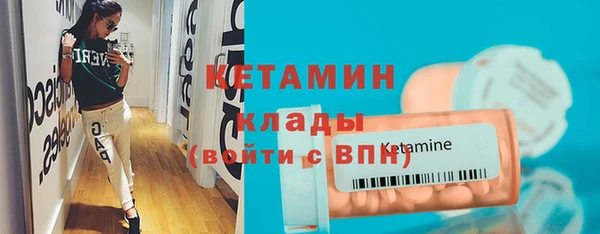 бошки Абдулино