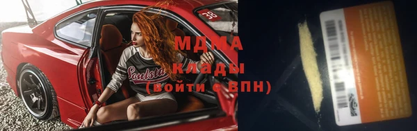 mdma Абаза