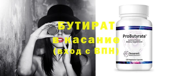 прущие грибы Абинск