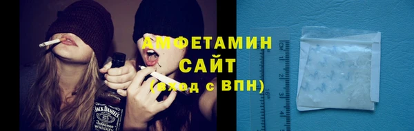 бошки Абдулино