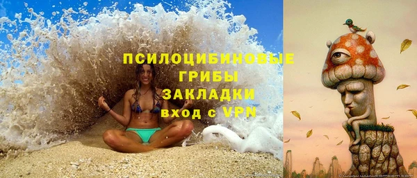 каннабис Зеленодольск