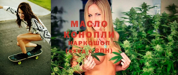 бошки Абдулино