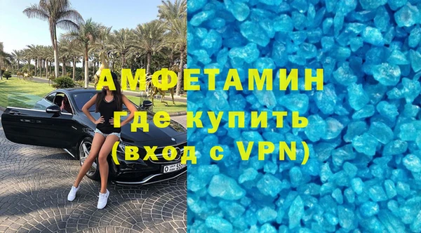 ECSTASY Осинники