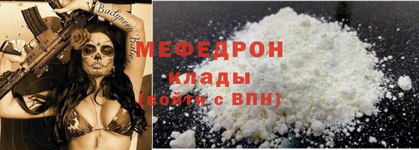 mdpv Осташков