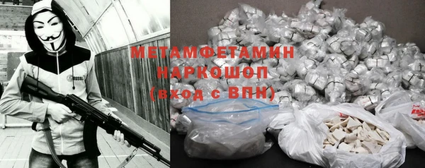 ECSTASY Осинники