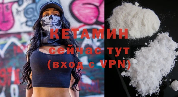 ECSTASY Осинники