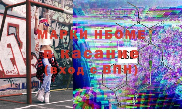 mdpv Осташков