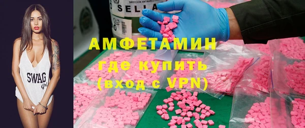 ECSTASY Осинники