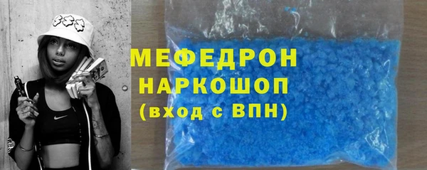 mdpv Зеленокумск