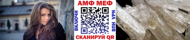 МЕТАМФЕТАМИН мет  Остров 