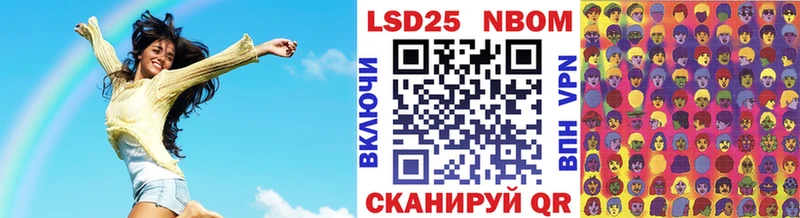 купить наркотик Остров hydra tor Марки N-bome 1,5мг