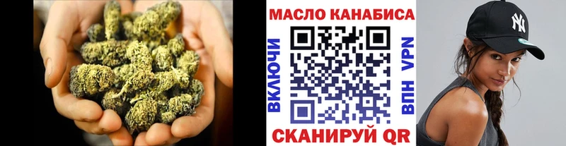 купить закладку Остров ТГК THC oil